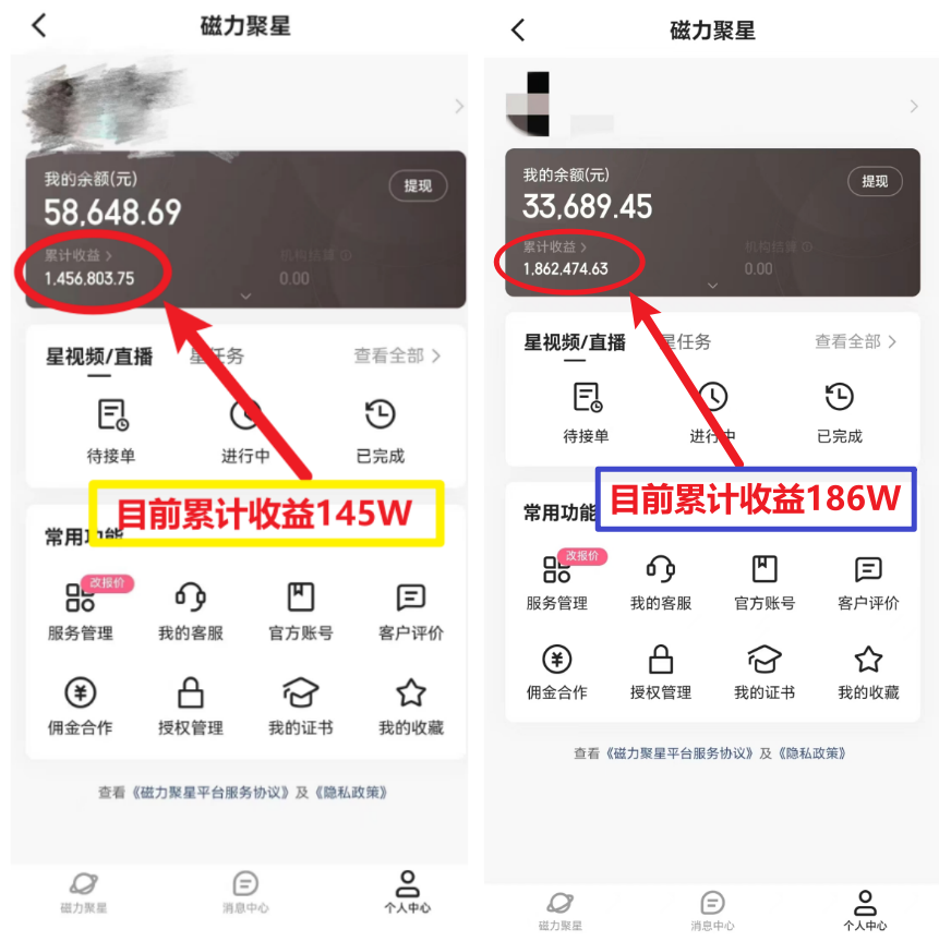 （8721期）2024年新春佳节假期爆红新项目，一般新手怎样通过小游戏直播保证月入30W-中创网_专注互联网创业,项目资源整合
