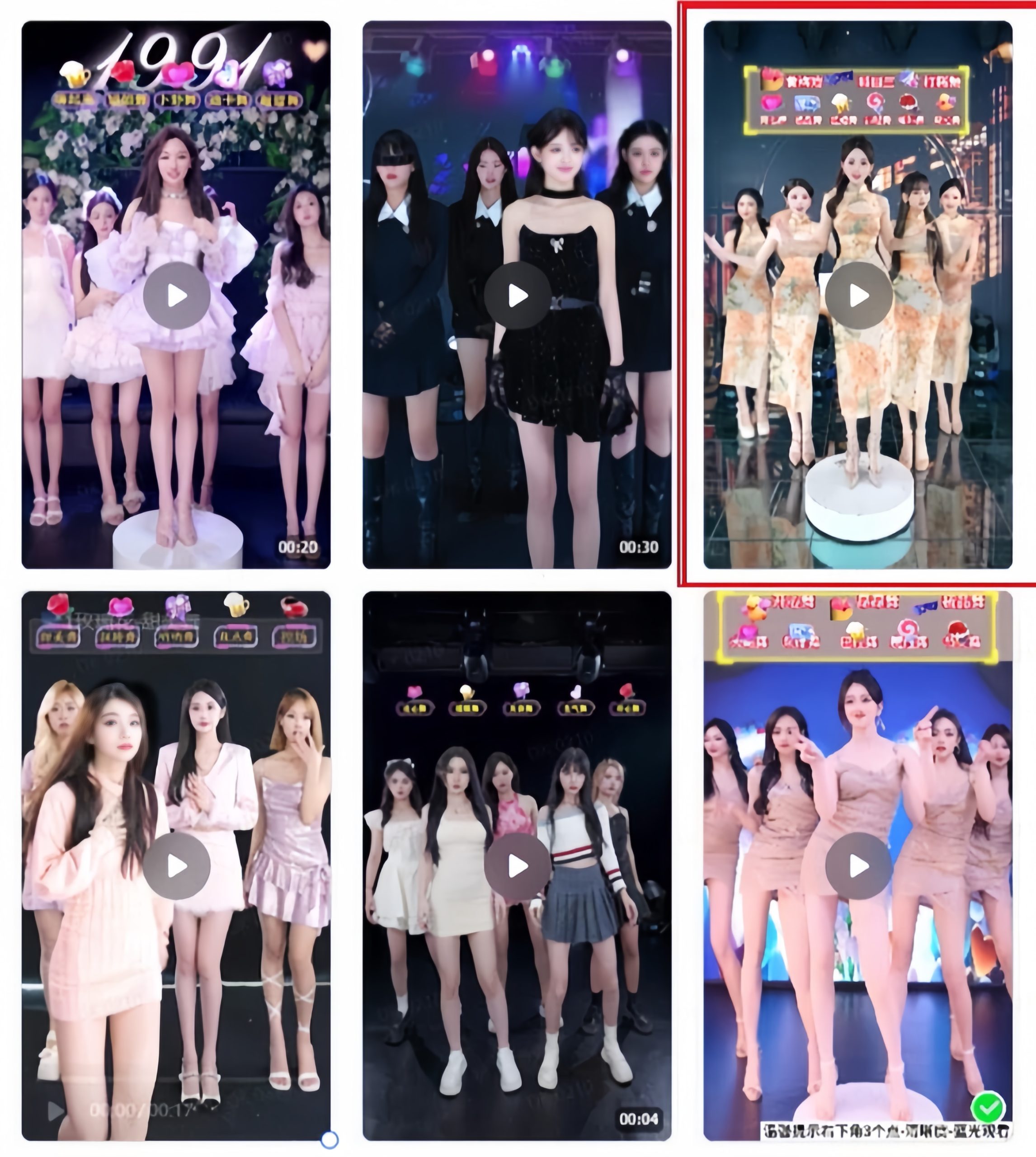 （8913期）没有人直播美女舞蹈团2.0，防封号日入1600 ，多种防非实际操作， 实际操作小白可入门-中创网_专注互联网创业,项目资源整合