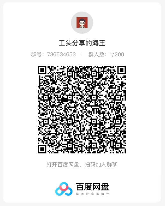 海神攻略大全99元1单，20来天狂卖214单，玩命赚21186元？-中创网_专注互联网创业,项目资源整合