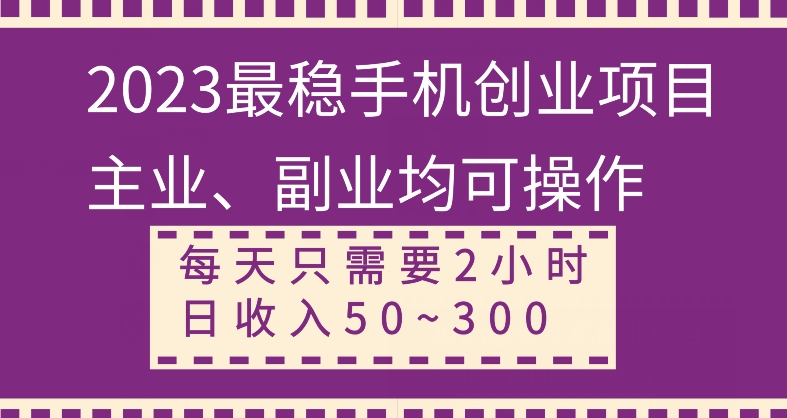【各大网站转现先发】初学者实际操作运单号日入500 ，方式收益稳定，新项目可大批量变大-中创网_专注互联网创业,项目资源整合