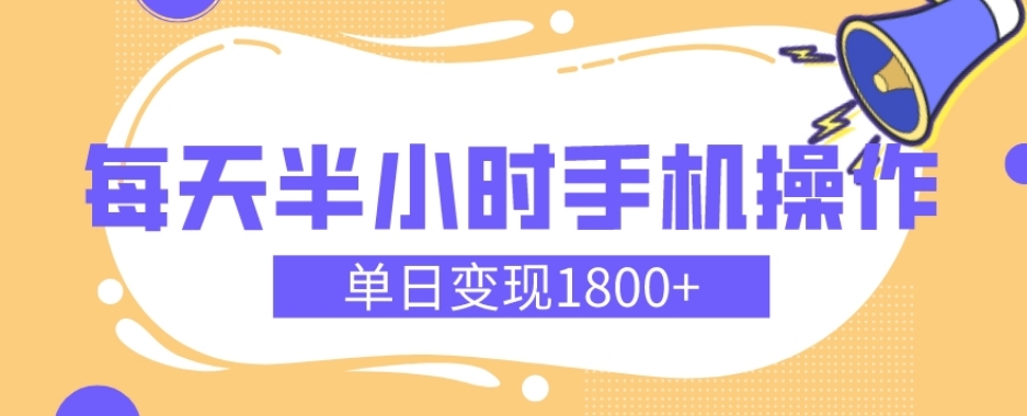 幼儿舞蹈红利期，每天半小时手机操作，单日变现1800+【教程+素材】-暖阳网-优质付费教程和创业项目大全-中创网_专注互联网创业,项目资源整合
