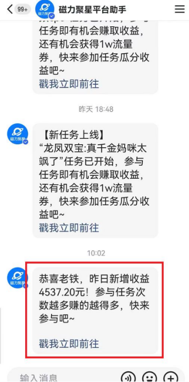 （8987期）快手动漫无人直播，全新防著作权违反规定，靠小玲铛日入2000 ，新手都可以轻松上…-中创网_专注互联网创业,项目资源整合