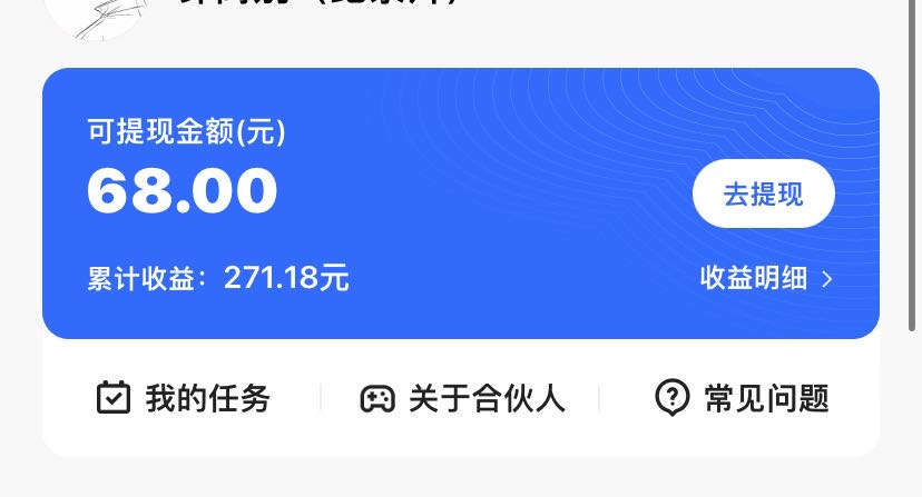 （7197期）KS手机游戏合作伙伴全新刷点击2.0游戏玩法处理吃佣难题平稳跑一天150-200接码平台无尽实际操作-中创网_专注互联网创业,项目资源整合