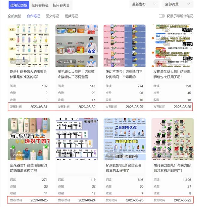 （7772期）小红书达人引流矩阵新项目第二期，简单易上手，兼职全职都可以（11堂课）-中创网_专注互联网创业,项目资源整合