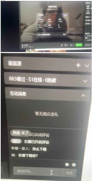 最新视频号无人直播转快手小视频变现漂亮妹子游戏的玩法日入500 【入门教程 素材内容具体内容】-中创网_专注互联网创业,项目资源整合