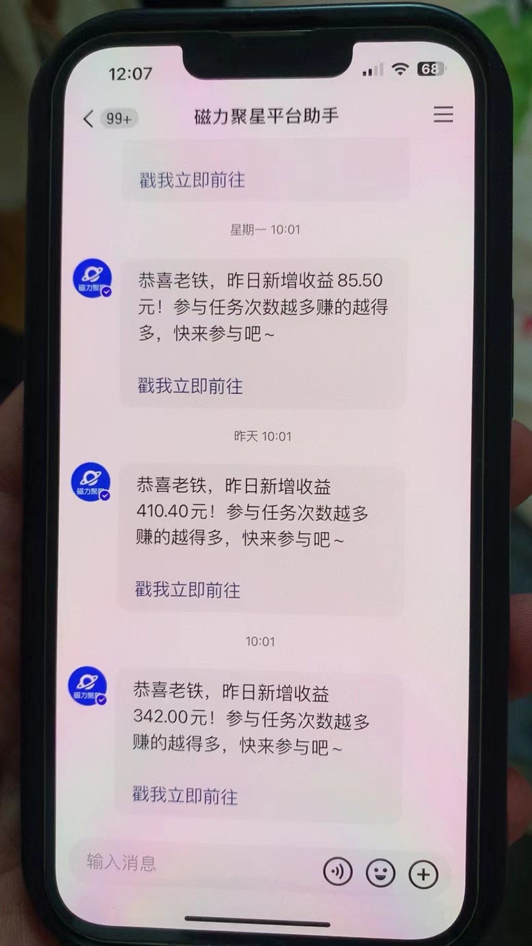 （8796期）快手视频半无人直播荒野生存刺激性小众游戏玩法，评测单账户一天盈利300 ，新手也…-中创网_专注互联网创业,项目资源整合