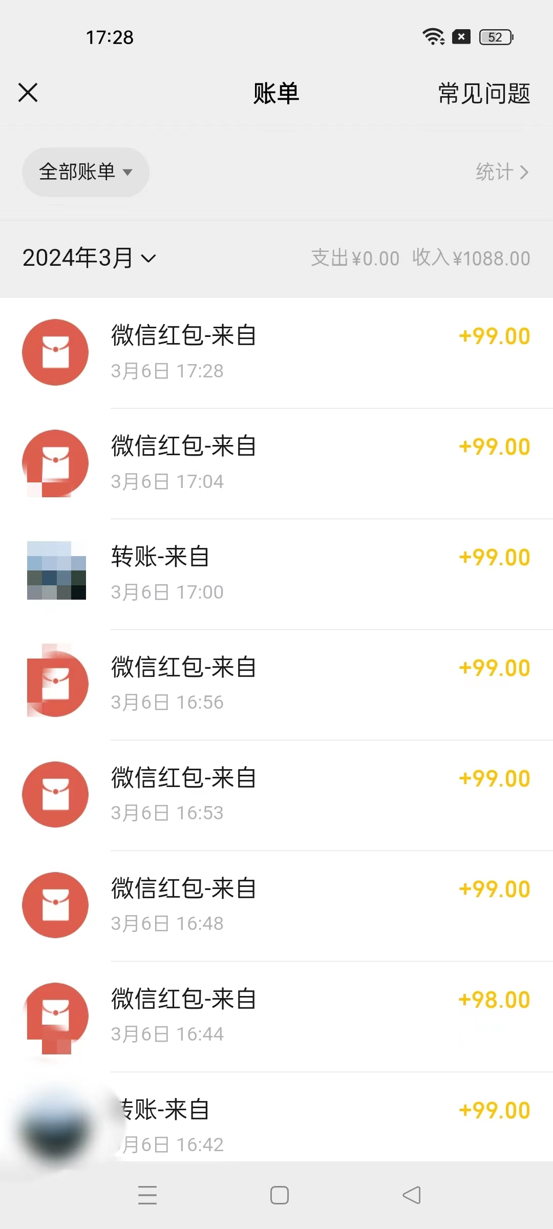 （9291期）超级冷门项目,操作简单，一部手机轻松日入1000+，小白也可当天看见收益-中创网_专注互联网创业,项目资源整合