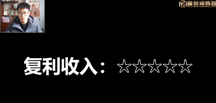 十万个富翁修炼宝典15.单号1k-1.5k，矩阵放大操作-中创网_专注互联网创业,项目资源整合