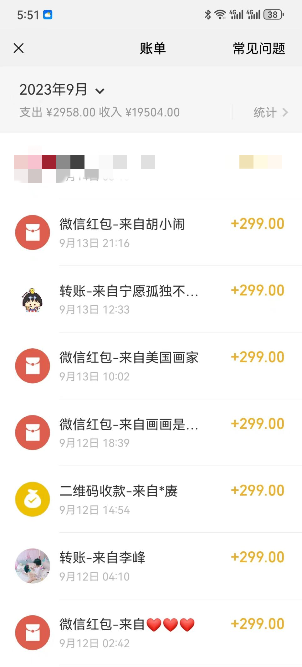 （7248期）两个星期1.5W全新无实际操作一键生成小沙弥游戏玩法，全新升级先发-中创网_专注互联网创业,项目资源整合