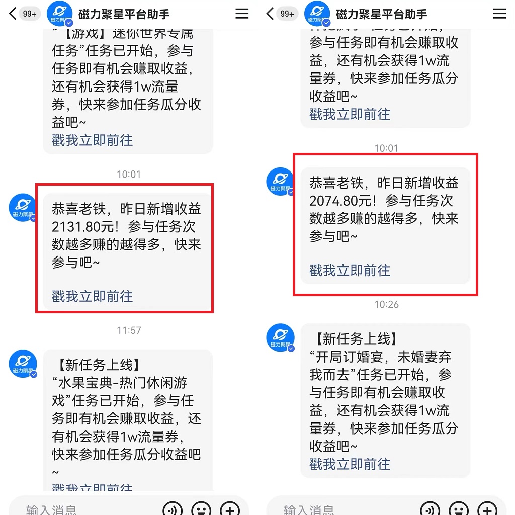 （9481期）24年全新快手美女24钟头无人直播 实际操作日入5000 时刻被动收益 内部结构专业知识操…-中创网_专注互联网创业,项目资源整合