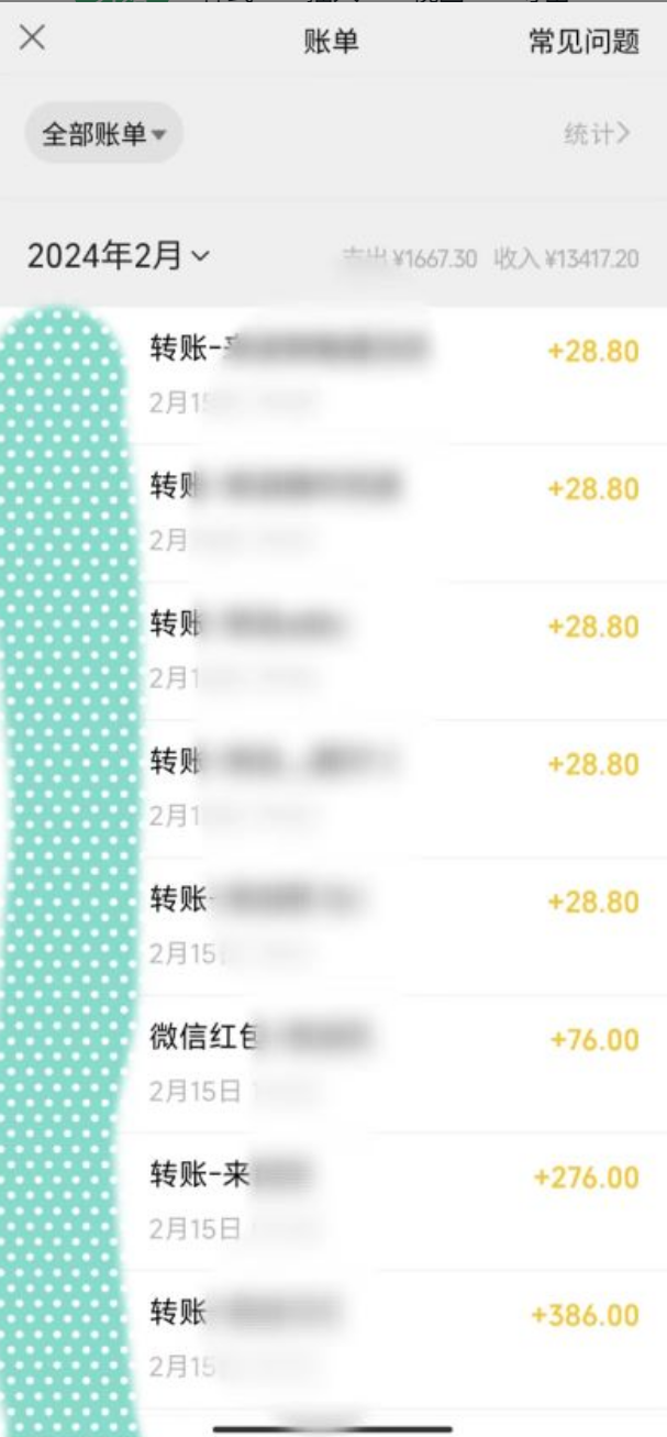 （9282期）色粉变现新玩法，每日流量大到爆，一分钟一个原创视频，操作简单，日入1…-中创网_专注互联网创业,项目资源整合