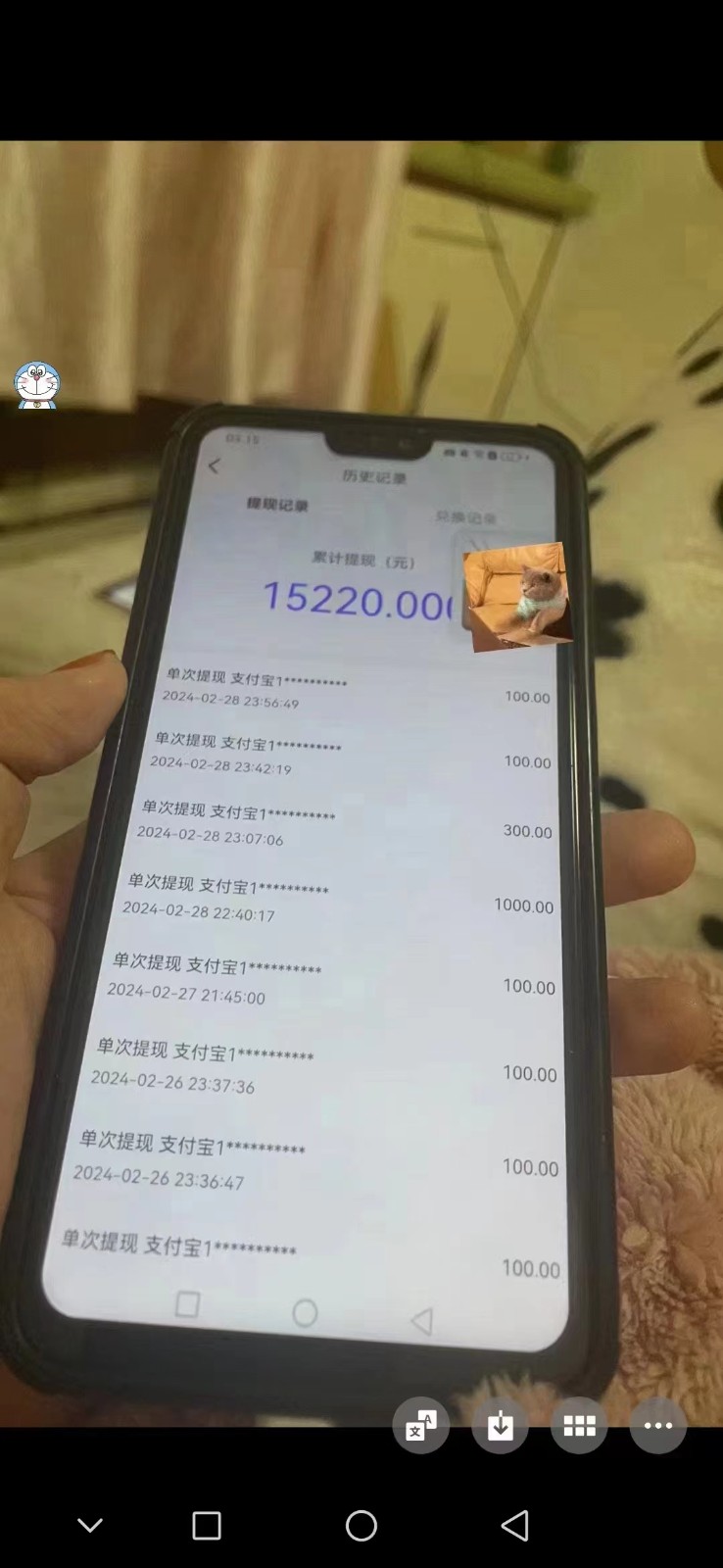 聊天员新项目拆卸，零门槛新手小白快速入门，轻轻松松月入破w！-中创网_专注互联网创业,项目资源整合