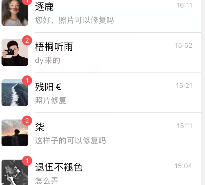 全网首发0成本AI暴利玩法，不用投入任何成本-中创网_专注互联网创业,项目资源整合