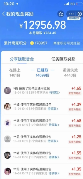 支付宝抢红包无线网络撸游戏玩法构思，日 800-暖阳网-优质付费教程和创业项目大全-中创网_专注互联网创业,项目资源整合
