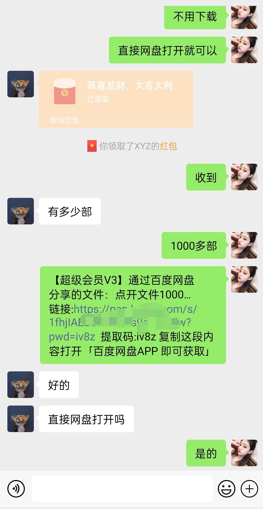 （9075期）陌陌官方受权漂亮美女无人直播影片，卖写真集日入1000 新手下手新项目-中创网_专注互联网创业,项目资源整合