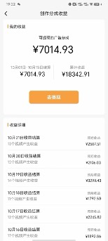 （7680期）运单号单日盈利1000 ，微信视频号今日话题讨论游戏玩法，可以利用剪辑软件一键生成短视频-中创网_专注互联网创业,项目资源整合