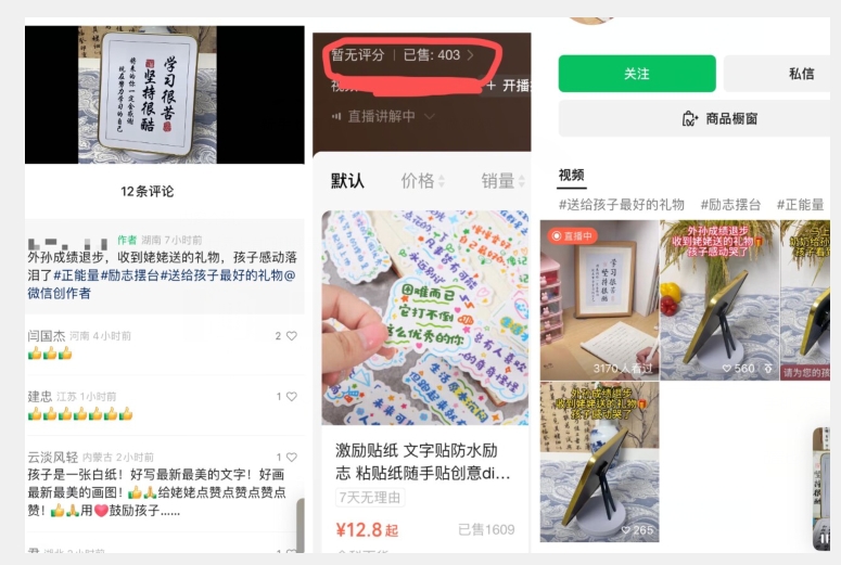 一天居然挣了6000多，教育选款，初学者也可以实际操作，更再也不用每天拍短视频【揭密】-中创网_专注互联网创业,项目资源整合