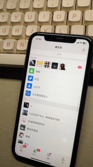 亲自测试日引500 自主创业粉丨有手就行的整个行业暴力行为引流方法自主创业粉-中创网_专注互联网创业,项目资源整合