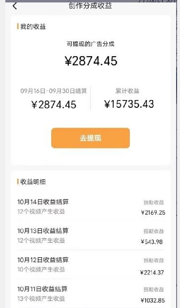 在小红书上卖影视U盘，轻松日入300+，操作简单，小白可轻松上手-中创网_专注互联网创业,项目资源整合