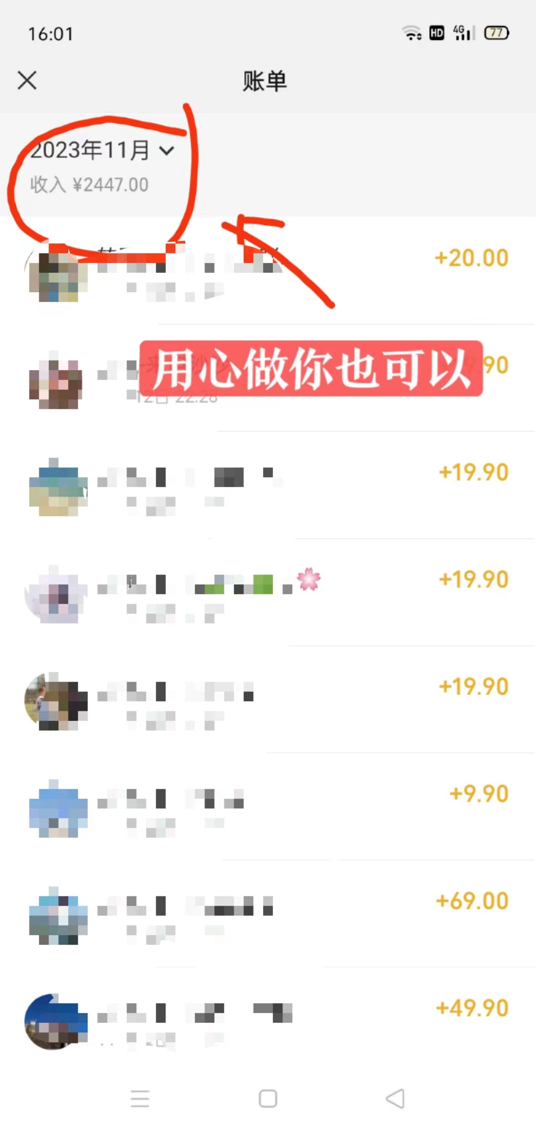 （7873期）小众瀚海跑道 靠美女图片掘金队，一月2万 ，0基本也可以做-中创网_专注互联网创业,项目资源整合