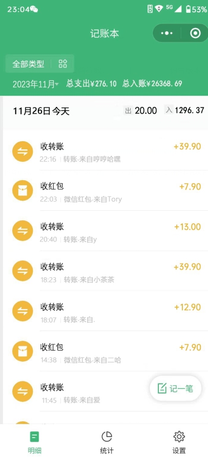 小红书的瀚海虚似＋引流方法公域新的方法，100%不限流，日入轻轻松松1000＋，新手没脑子实际操作【揭密】-暖阳网-优质付费教程和创业项目大全-中创网_专注互联网创业,项目资源整合
