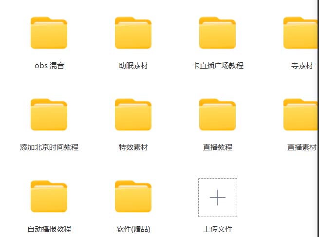 （7687期）抖音和快手财神AI智能直播间 不用真人出镜即时交流 防封号礼品打赏主播赚到手软-中创网_专注互联网创业,项目资源整合