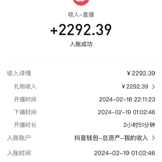 （9022期）2024最火抖音无人直播，两场直播收6000+会说话的金杰猫 礼物弹幕互动小游戏-中创网_专注互联网创业,项目资源整合