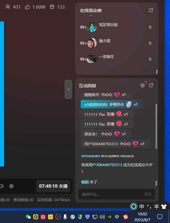 （7245期）三十分钟1000 ，孩子身高预测分析零门槛、零资金投入，喂食教学模式、新手优选-中创网_专注互联网创业,项目资源整合