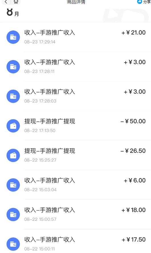 快手游戏合伙人新项目，新手小白也可日入300+，工作室可大量跑-中创网_专注互联网创业,项目资源整合