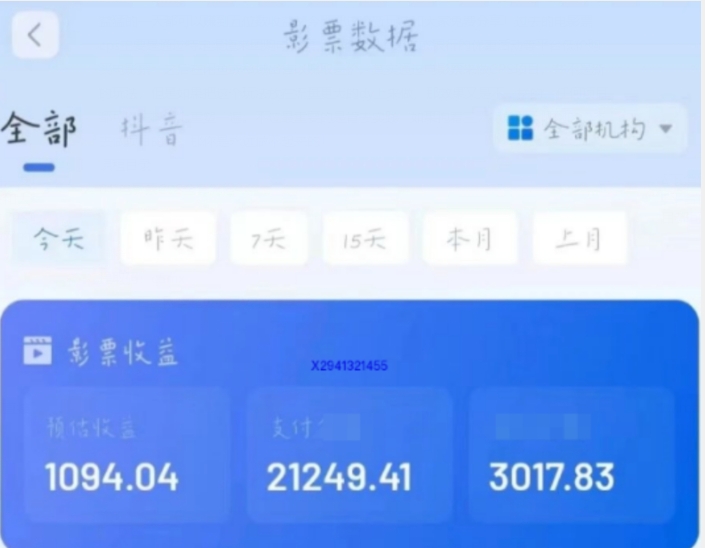 影票CPS2.0新模式!新手也能轻松转现2w ，游戏玩法方式免费资源！-中创网_专注互联网创业,项目资源整合