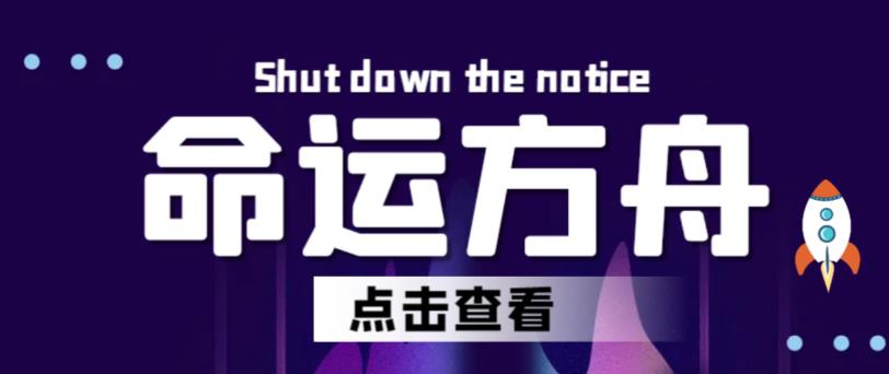 最新【命运方舟】长期稳定手动搬砖王者项目，日入过千【详细玩法教程】-中创网_专注互联网创业,项目资源整合