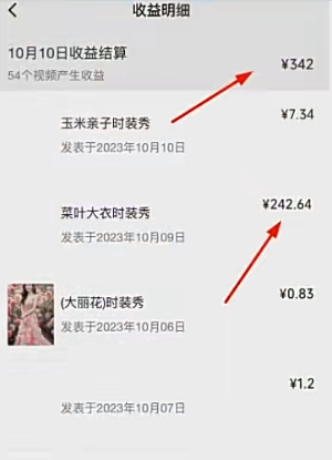 （8000期）微信视频号分为方案，2分钟一条著作，单视频收益300-暖阳网-优质付费教程和创业项目大全-中创网_专注互联网创业,项目资源整合