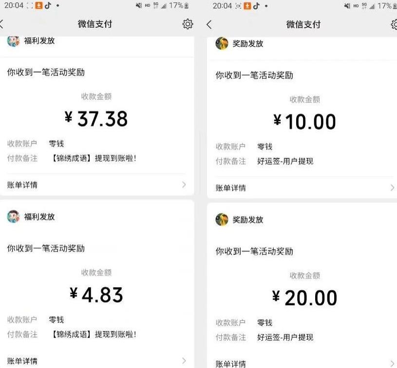 小游戏掘金项目，2023最适合摸鱼的副业，挂机就能赚钱，一个号一天赚个30-50【揭秘】-中创网_专注互联网创业,项目资源整合