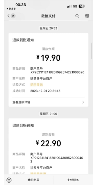 全新瀚海游戏玩法，烟花炮竹赔偿，单订单信息赔偿200-500没脑子实际操作【仅揭密】-暖阳网-优质付费教程和创业项目大全-中创网_专注互联网创业,项目资源整合