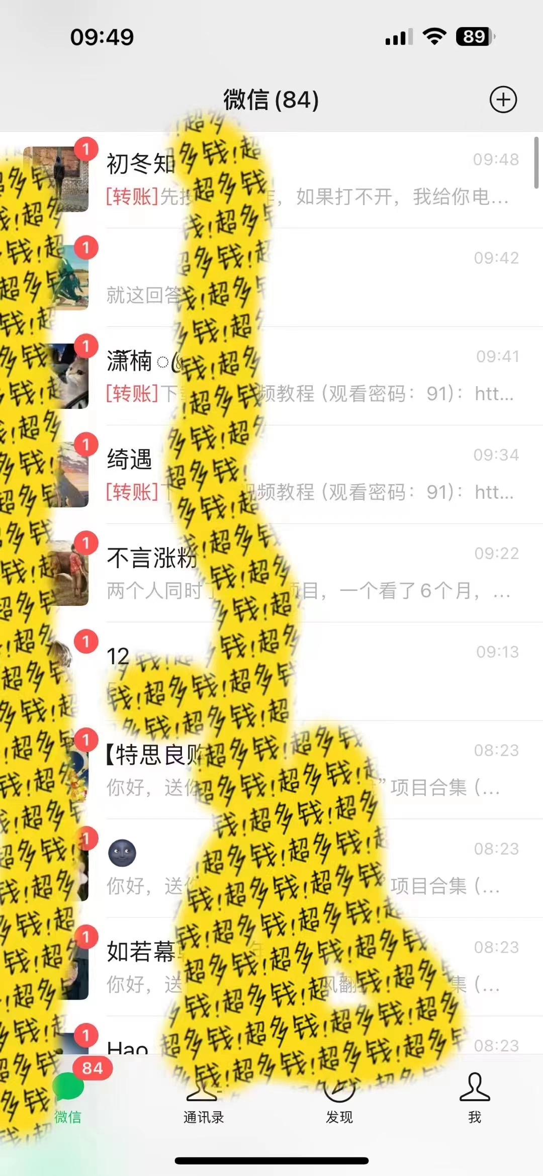 （8829期）2024全新引流教程，微信阅读引流方法，日引流方法100  , 2个月6000粉丝们，家庭保姆级实例教程-中创网_专注互联网创业,项目资源整合