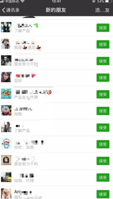 快手项目拆解类视频详细制作流程打造个人IP，单日引流200+高质量创业粉【揭秘】-中创网_专注互联网创业,项目资源整合