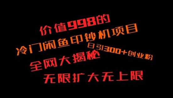 如何快速找到好的项目，并且快速变现，系统性讲解，让兄弟们在找项目的路上不迷路-中创网_专注互联网创业,项目资源整合