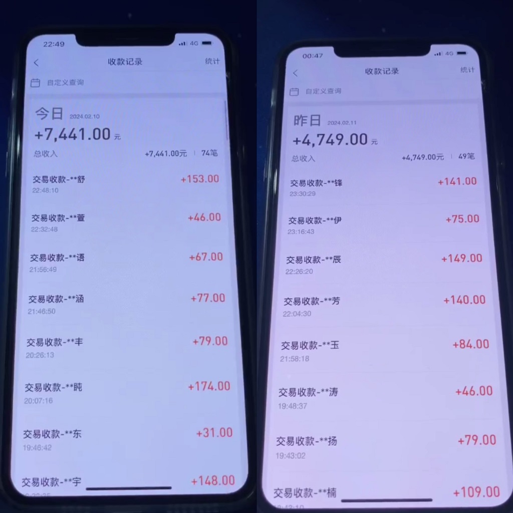 （9055期）2024全新淘宝网价格差游戏玩法，日入1000～5000 立式家庭保姆及实例教程 新手都可以轻松实际操作-中创网_专注互联网创业,项目资源整合