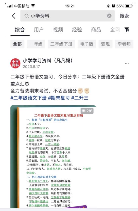 图文去重搬运玩法，坚持执行日入300+，适合大部分项目（附带去重参数）-中创网_专注互联网创业,项目资源整合