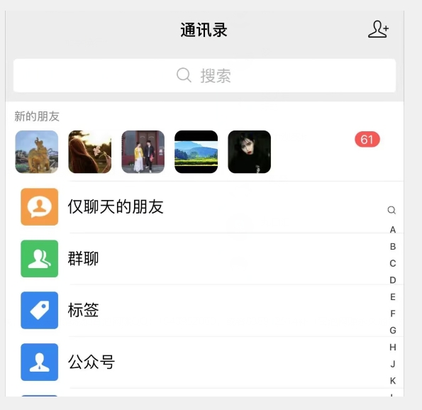 抖音无需ID即可获取同行精准粉，适合各行业引流精准粉丝-中创网_专注互联网创业,项目资源整合