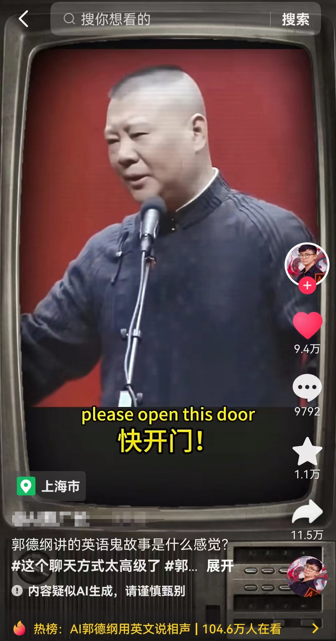 (7689期）近期爆红的AI配声视频怎么制作？五分钟教会我们！-中创网_专注互联网创业,项目资源整合