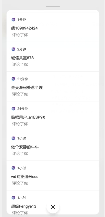 先发运用贴吧，一天引流方法150 精确自主创业粉做兼职粉-中创网_专注互联网创业,项目资源整合