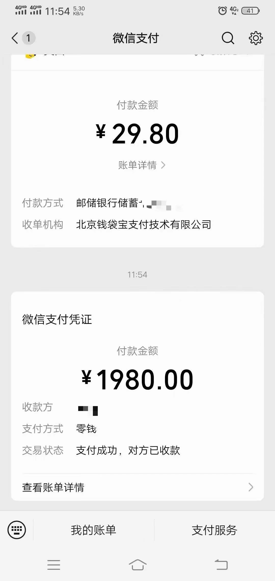 （8484期）创意文案号新模式 网易热评 抖音视频文案 一天增粉1000  多种多样变现方式 泛粉也可变现-中创网_专注互联网创业,项目资源整合