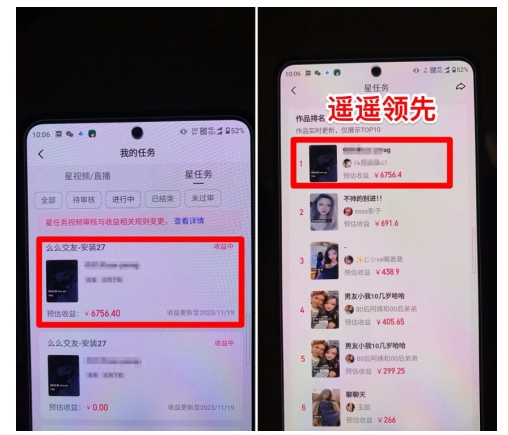 【偶像新媒】粉丝无人直播4.0：运单号单日破6000 ，再打破记录，可引流矩阵【揭密】-暖阳网-优质付费教程和创业项目大全-中创网_专注互联网创业,项目资源整合
