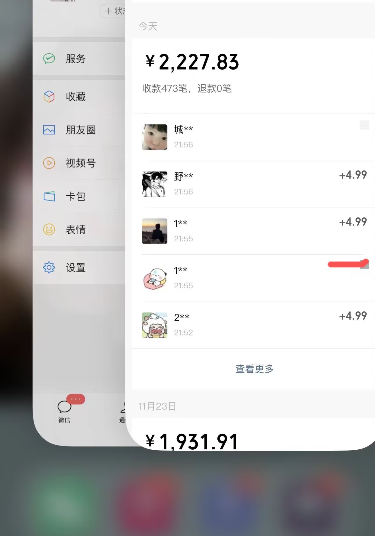 （8015期）独家首发原创设计，日引流方法400 ，盈利4000 ，新手手绘油画新项目-暖阳网-优质付费教程和创业项目大全-中创网_专注互联网创业,项目资源整合