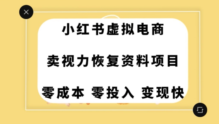 0费用0门槛赚钱项目，能够长期实际操作，一部手机就能在家里淘兼职【揭密】-中创网_专注互联网创业,项目资源整合