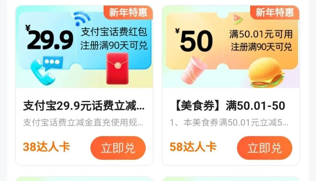 （9306期）高德地图评价新项目，只需拷贝，一条评价8块-中创网_专注互联网创业,项目资源整合