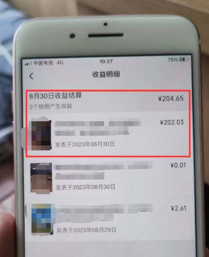 微信视频号数据流量变现夏令营首测1.0：一个人搞五个微信视频号，每一个账户盈利30-50-中创网_专注互联网创业,项目资源整合