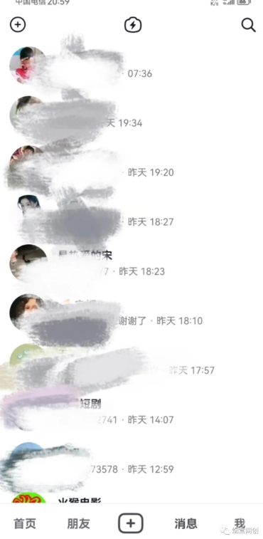 新·微商代理零成本暴力行为引流方法丨都2023了微商代理还可以做？有很大把流量，为什么不可以？-暖阳网-优质付费教程和创业项目大全-中创网_专注互联网创业,项目资源整合