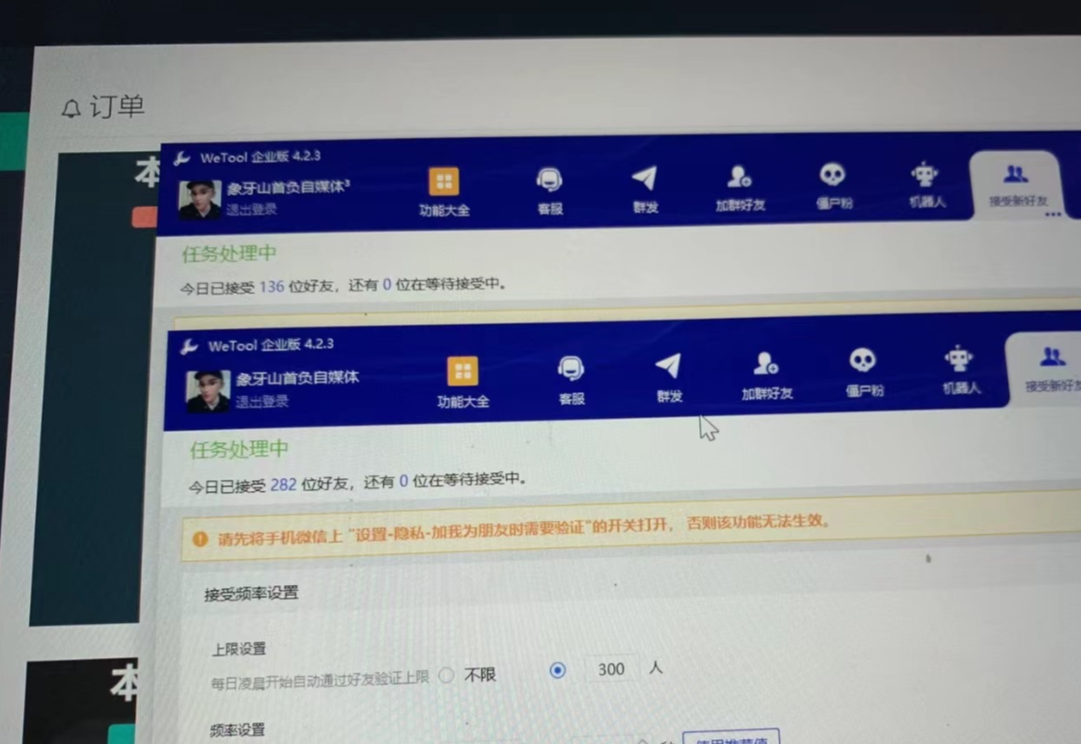 （7872期）西瓜小视频纯运送日引200 自主创业粉，日持续转现3000 实际操作实例教程！-中创网_专注互联网创业,项目资源整合